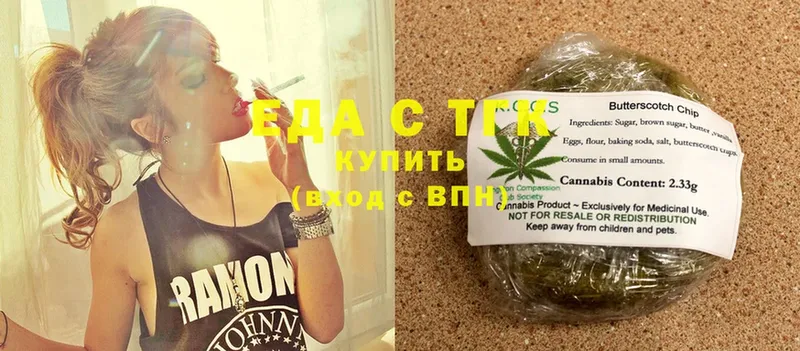 Cannafood конопля Малоярославец