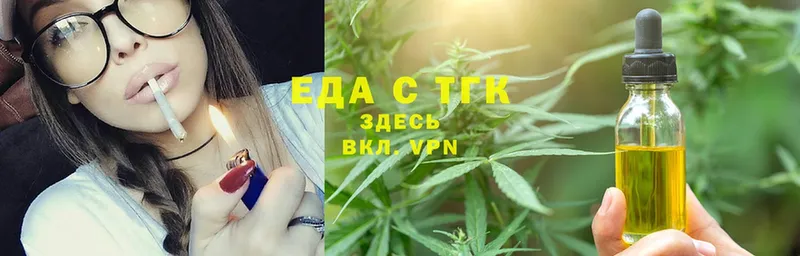 Canna-Cookies марихуана  Малоярославец 