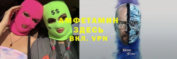 альфа пвп VHQ Белоозёрский