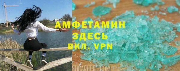 альфа пвп VHQ Белоозёрский