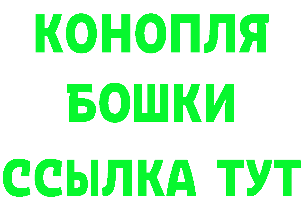 АМФ Premium зеркало дарк нет гидра Малоярославец