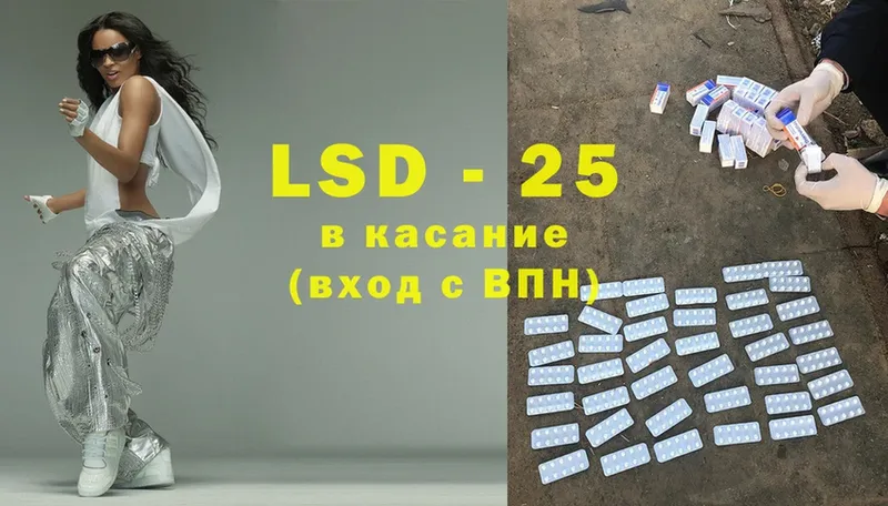 LSD-25 экстази ecstasy  Малоярославец 